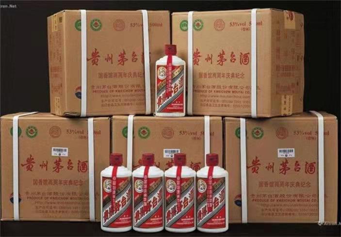 鹤城茅台酒回收